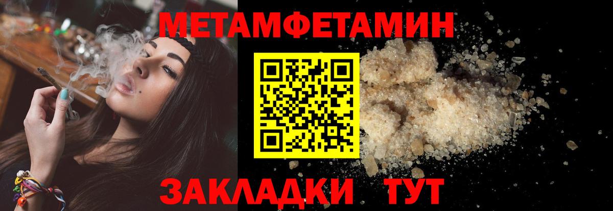 Рузаевка  АМФЕТАМИН  Вход с VPN  АМФЕТАМИН 98% 