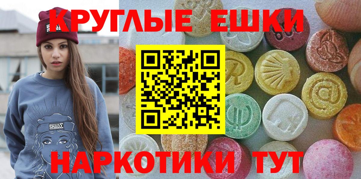 Ecstasy DUBAI  ЭКСТАЗИ 250 мг  Вход с VPN  Рузаевка 