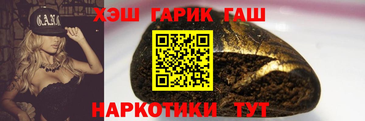 ГАШИШ AMNESIA HAZE Рузаевка