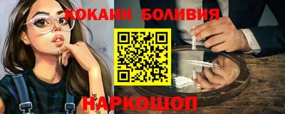 скорость Будённовск