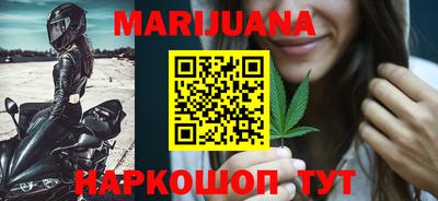героин Бугуруслан