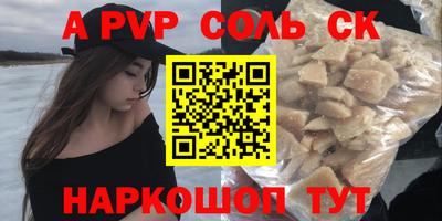 героин Бугуруслан
