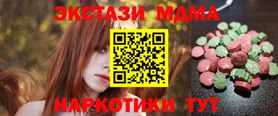 спиды Волжск