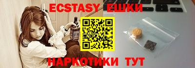 ешки Бузулук