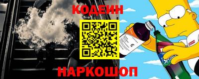 скорость Будённовск