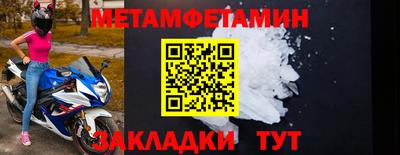 героин Бугуруслан