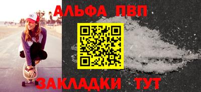 стаф Волжский