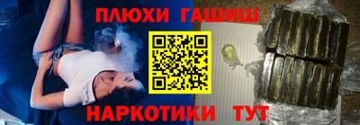 героин Бугуруслан