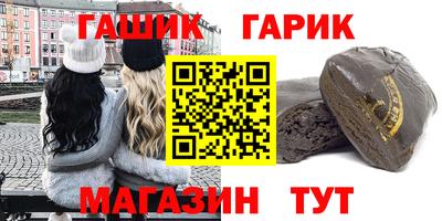 героин Бугуруслан