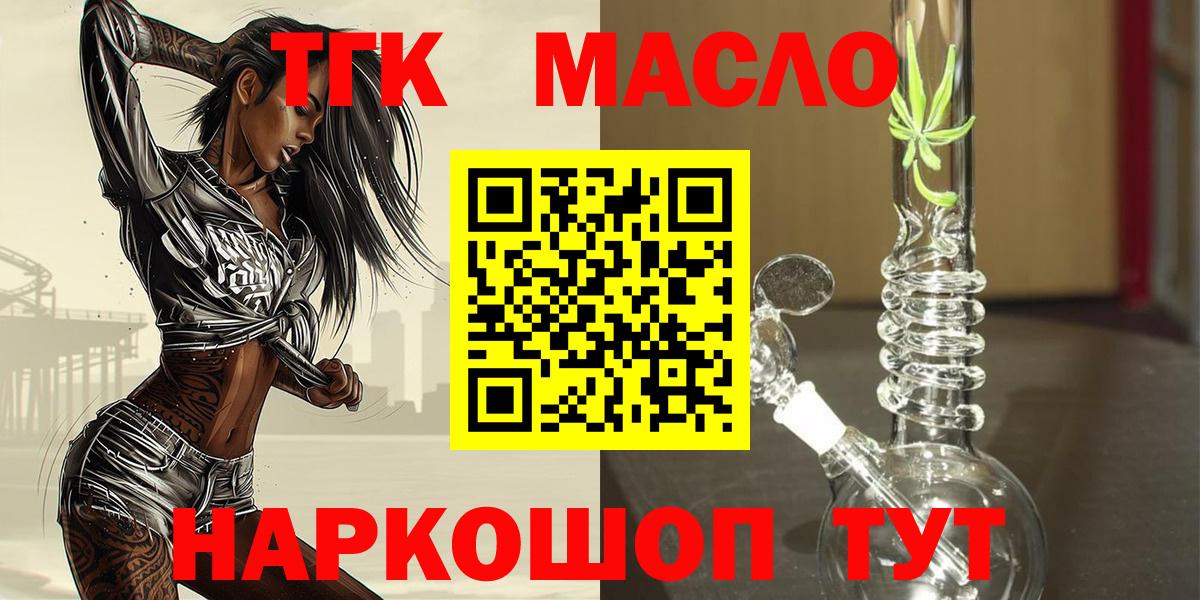 OMG вход  ТГК вейп с тгк  Вход с VPN  Рузаевка 