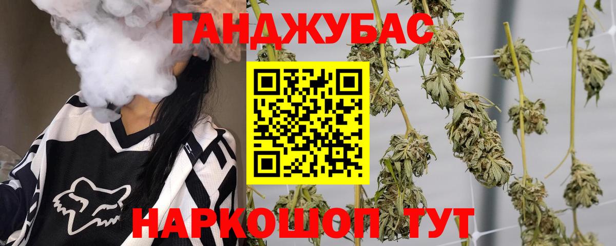 Конопля сатива  Вход с VPN  Конопля ГИДРОПОН  Бошки марихуана Bruce Banner  Конопля конопля  Рузаевка 