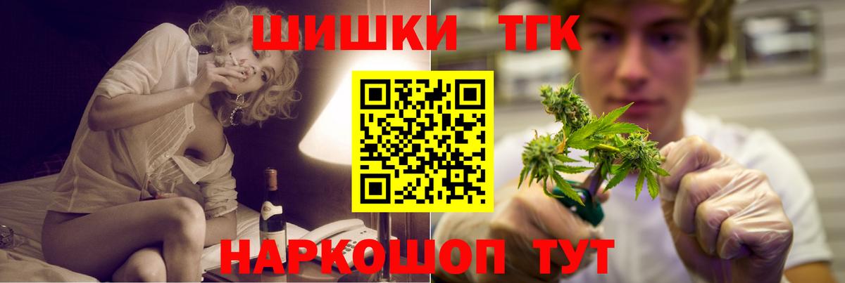 МАРИХУАНА LSD WEED Рузаевка